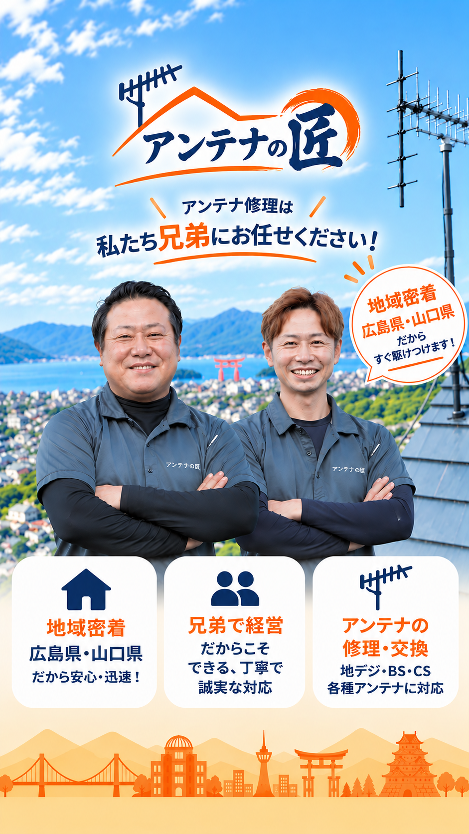 ChatGPT 画像 2026年10月11日 00_00_37